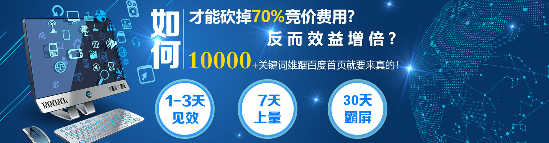 五原信息流广告