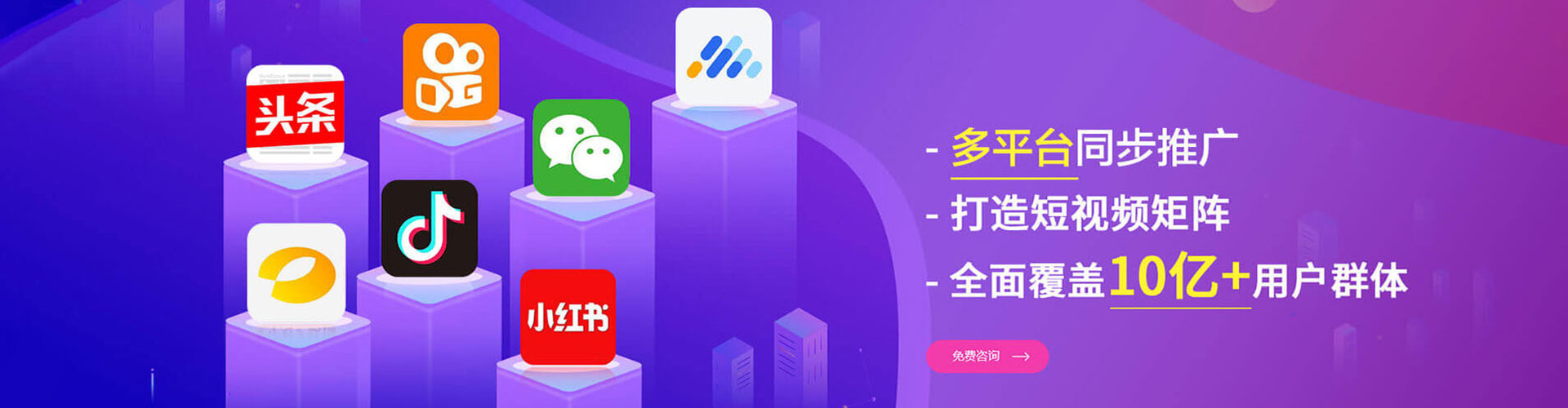五原百度推广优化