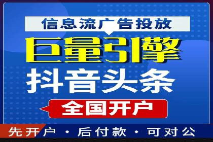 百度推广服务费详解及成功案例分享