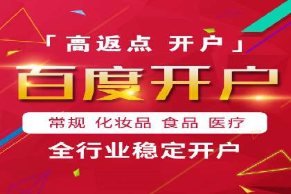 抖音信息流广告案例：网红营销新趋势