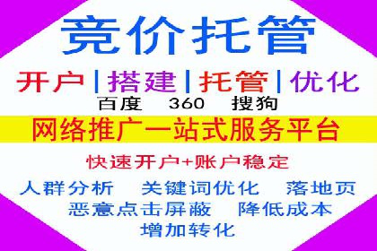 百度竞价个人开户成功案例：创意广告助力业务增长