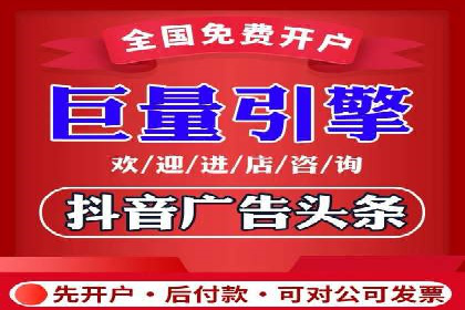 百度推广公司：金融行业广告投放的新思路