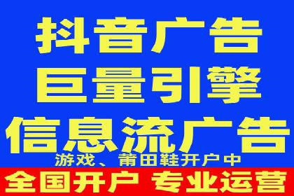 百度竞价公司案例分享：跨平台广告整合策略